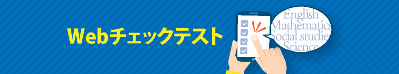 Webcheck