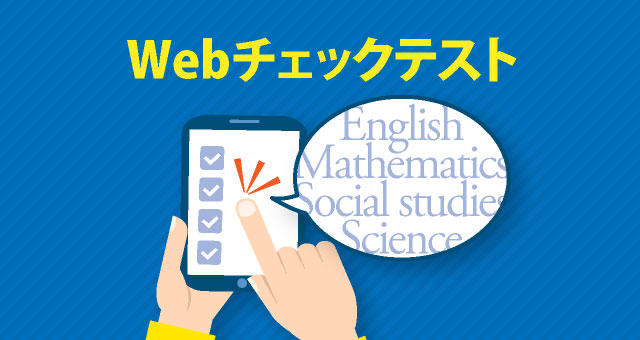 Webcheck