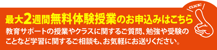 お問い合わせ