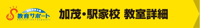 詳細