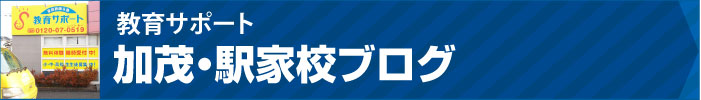 ブログ