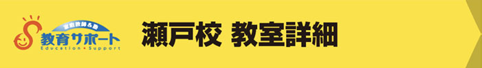 詳細