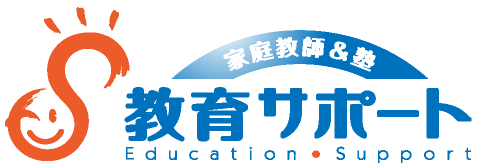 教育サポート