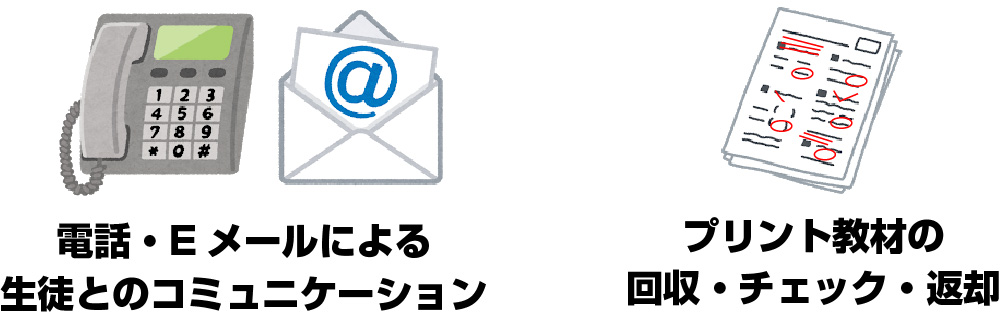 オフラインでしかできないことへのアプローチ