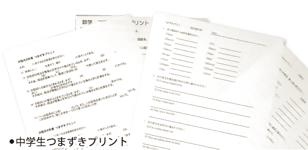 オリジナルプリント