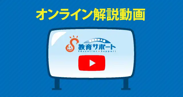 オンライン動画